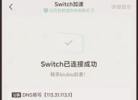 能上外网的手机加速器,手机哪个加速器可以上外网