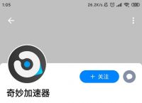 梯子app加速器免费知乎,梯子app加速器免费知乎苹果