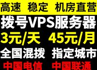 远程控制服务器软件超级vps管理器是什么,远程控制服务器软件超级vps管理器是什么意思