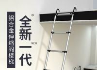 怎么给手机挂梯子,手机怎么挂梯子上google
