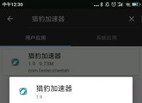 海外npv加速ios,免费海外vqn加速推荐