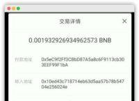 iosTP钱包,tp钱包app下载官网
