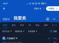 100usdt等于多少人民币,1100usdt等于多少钱人民币