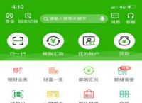 metatrader4官网下载安卓2023年的简单介绍