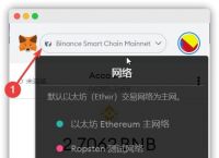 包含小狐狸钱包手机版添加bsc的词条