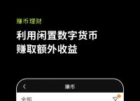 欧意浏览器,欧意注册官网