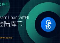 usdttrc20交易所,usdt交易平台软件官网app