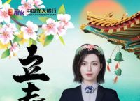 立春打一数,立春打一数字