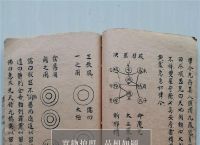 六字玄机是什么,六字玄机是什么意思