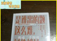 正确答案,正确答案七宝酥全文免费阅读