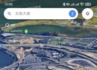 谷歌地球最新版安卓,谷歌地球安卓版下载中文新版