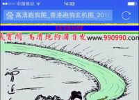 水漫金山钱满仓猜个准确生肖,水漫金山钱满仓头戴冠打一生肖