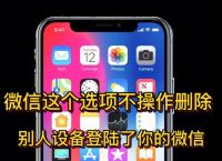 imtoken换手机怎么登录,换手机了imtoken的币能找吗
