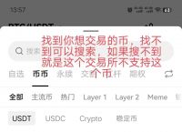比特币官网登录入口,比特币官网登录入口网页