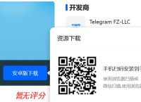 纸飞机怎么注册账号?,telegraph账号购买