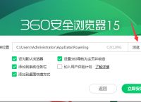 电脑版浏览器下载安装,电脑版浏览器下载安装软件