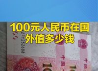 1000韩币等于多少人民币,1000韩币等于多少人民币怎么算