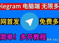 telegeram破解版,telegreat汉化版下载