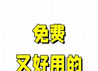 轻蜂加速器是免费的吗,轻蜂加速器是免费的吗安全吗