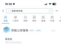 纸飞机怎么设置密码登录,纸飞机怎么设置密码登录游戏