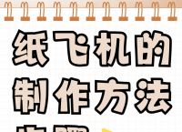 纸飞机怎么看自己的ID,纸飞机怎么看自己的用户名