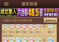 六部玄机码中码解什么生肖,六部玄机码中码,金银财宝随手来