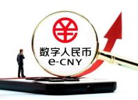 中国唯一合法数字货币,中国唯一合法数字货币DCEP
