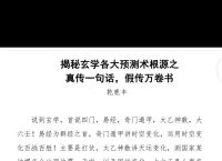 今期得以归家去四到七数点玄机的简单介绍