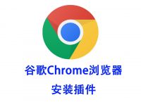 谷歌手机版浏览器官网下载,谷歌chrome浏览器下载安卓