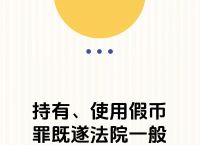 虚拟币最新法律法规是什么,虚拟币最新法律法规是什么呢