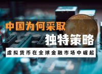 包含虚拟货币暴跌怎么回事的词条
