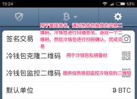 冷钱包里面的币能下载走吗是真的吗的简单介绍