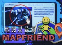 谷歌地图的诡异画面,谷歌地图的诡异画面在哪里