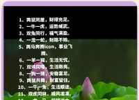 财大气粗的正确一肖,请问财大气粗是什么生肖