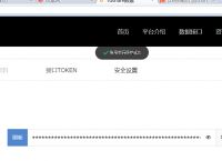 token无效,token无效什么原因