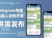 tg视频下载方法的简单介绍
