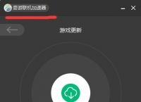 外网加速器免费体验,外网加速器免费体验一天