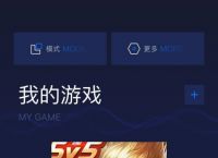 轻蜂加速器永久免费版下载v3.1.7,轻蜂加速器永久免费版下载v3170