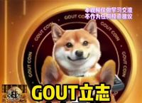 狗狗币的最新消息,狗狗币的最新消息明天价格