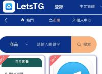 可以扔纸飞机的社交软件,纸飞机聊天软件在中国能用吗