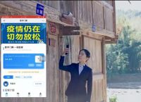 黑科技免费开别人户,黑科技免费开别人户下载