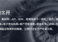 开户软件黑科技,开户软件黑科技猎鹰
