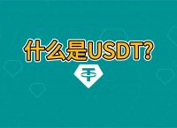 usdt冻结怎么处理,usdt冻结多久才能解冻
