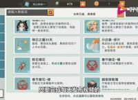 获得迷你币的地图推荐,可以获得迷你币的迷你地图