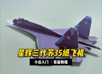 纸飞机查询,纸飞机查询酒店记录
