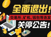 2024年虚拟币法律法规,2024年虚拟币法律法规最新