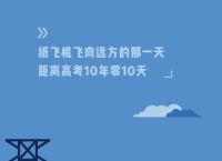 纸飞机中文导航频道连接,纸飞机的中文频道代码是多少