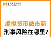 虚拟币最新法律法规有哪些,虚拟币最新法律法规有哪些内容