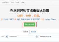 eb币交易是属于违法的么的简单介绍