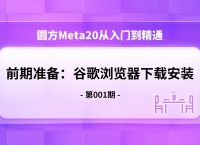 谷歌浏览器网页,谷歌浏览器网页显示不全
